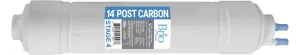 Brio Premier 14" Inline U-Type Coconut Shell G.A.C Filter 5 Micron